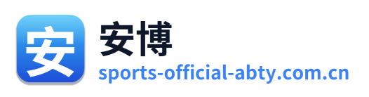 安博 Logo